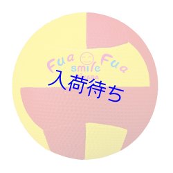 画像2: ふぁふぁスマイルドッジ2号