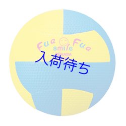 画像3: ふぁふぁスマイルドッジ2号