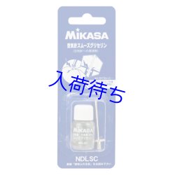 画像1: 空気注入針スムーズグリセリン