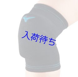 画像1: ミズノ ジュニア用ひざサポーター（2個セット）