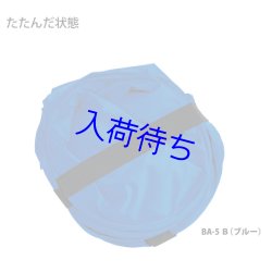 画像6: ミカサ ワンタッチケース