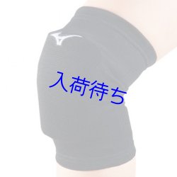 画像2: ミズノ ジュニア用ひざサポーター（2個セット）