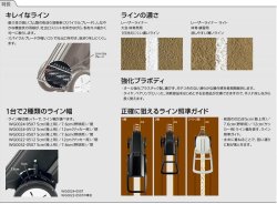 画像2: レーザーライナー4輪 (陸上用5cm/野球用7.6cm)