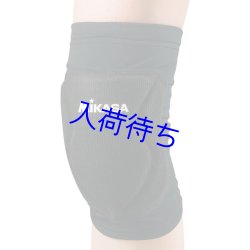 画像1: MIKASA 超軽量膝サポーター 1枚