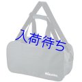 MIKASA ボールバッグ2個入【ブラック】