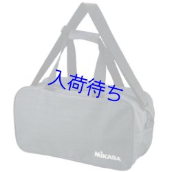 画像1: MIKASA ボールバッグ2個入【ブラック】
