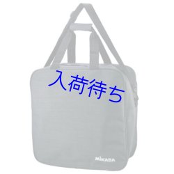 画像1: MIKASA ボールバッグ4個入【ブラック】