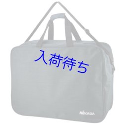 画像1: MIKASA ボールバッグ6個入【ブラック】
