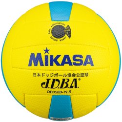 画像1: New ミカサ 3号公式試合球(シニア大会球)