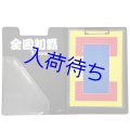 ドッジファン　ファイルバインダー【カラーコート付】