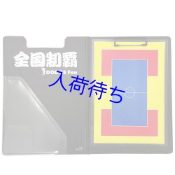 画像1: ドッジファン　ファイルバインダー【カラーコート付】