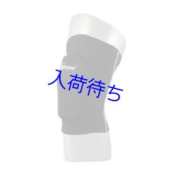 画像1: D&M トリコットニーパッド1個【ターコイズ】