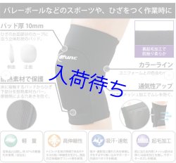 画像3: D&M トリコットニーパッド1個【ゴールド】
