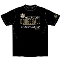 画像1: 第34回春の全国小学生ドッジボール選手権全国大会 出場チーム名入Tシャツ