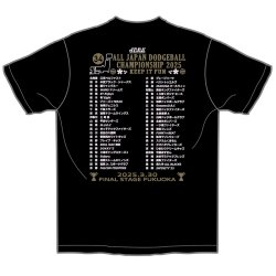 画像2: 第34回春の全国小学生ドッジボール選手権全国大会 出場チーム名入Tシャツ
