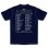 画像2: 第34回夏の全国小学生ドッジボール選手権全国大会 出場チーム名入Tシャツ (2)