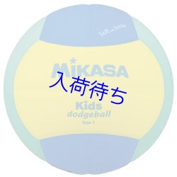 画像1: スマイルドッジボール1号