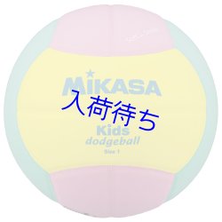 画像3: スマイルドッジボール1号