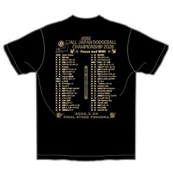 画像2: 第35回春の全国小学生ドッジボール選手権全国大会 出場チーム名入Tシャツ