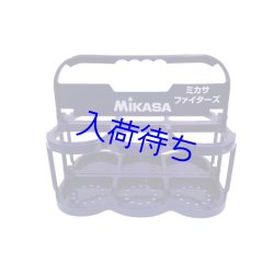 画像1: ミカサ ボトルキャリア（6本入）【チーム名プリント】