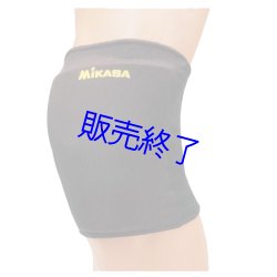 画像1: ミカサ ジュニア用ニーパッド M