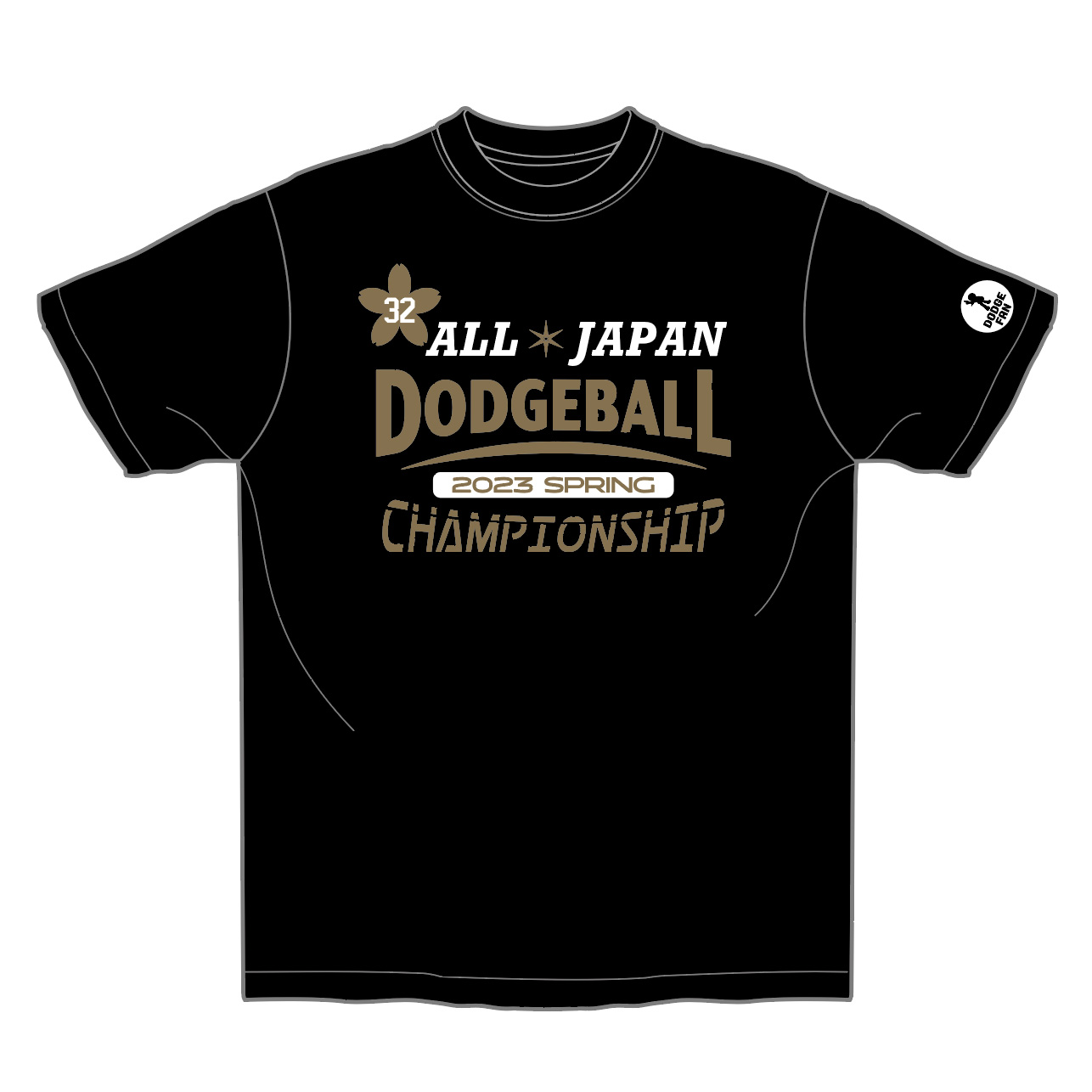 第32回春の全国小学生ドッジボール選手権全国大会 出場チーム名入Tシャツ