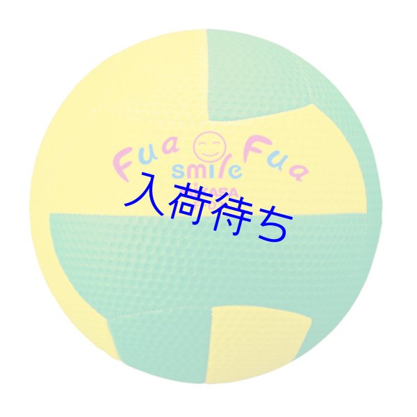 画像4: ふぁふぁスマイルドッジ2号