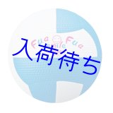 画像: ふぁふぁスマイルドッジ2号