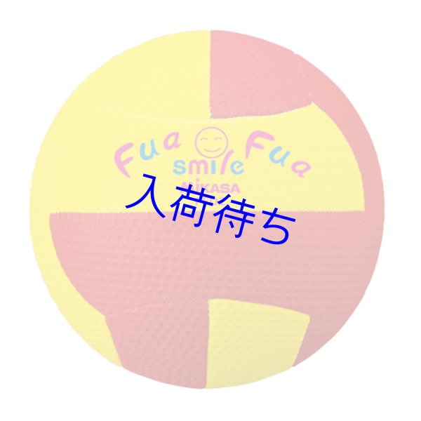 画像2: ふぁふぁスマイルドッジ2号