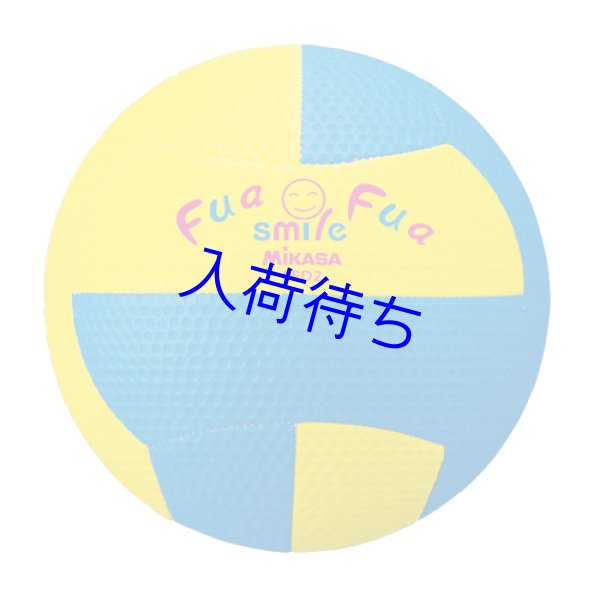 画像3: ふぁふぁスマイルドッジ2号