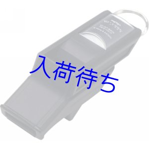 画像: バルキーン【モルテンホイッスル】