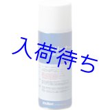 画像: テープクリーナー