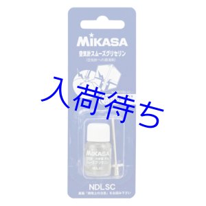 画像: 空気注入針スムーズグリセリン