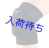 画像: ミズノ ジュニア用ひざサポーター（2個セット）