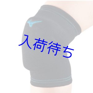 画像: ミズノ ジュニア用ひざサポーター（2個セット）