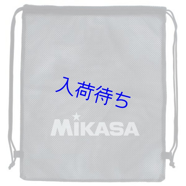 画像1: ネットバッグ