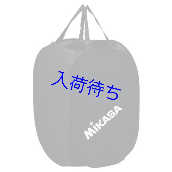 画像2: ミカサ ワンタッチケース