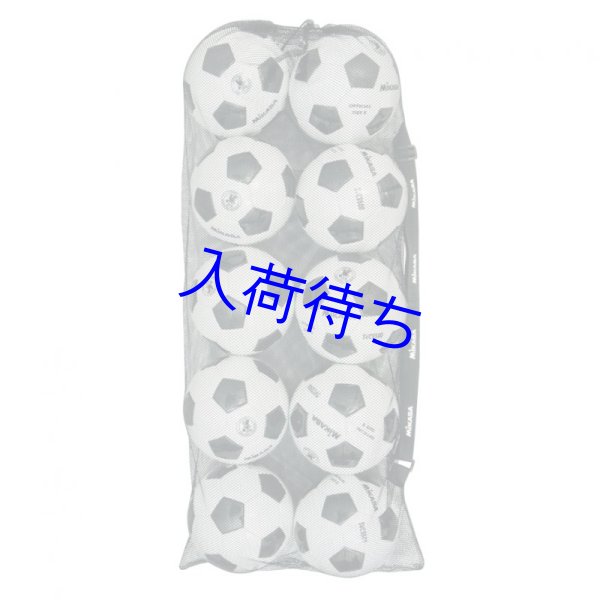 画像1: MIKASA メッシュボールバッグ巾着型 大