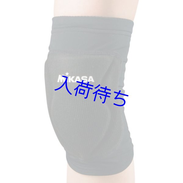 画像1: MIKASA 超軽量膝サポーター 1枚