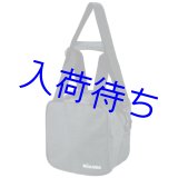 画像: MIKASA ボールバッグ1個入【ブラック】