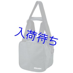画像: MIKASA ボールバッグ1個入【ブラック】