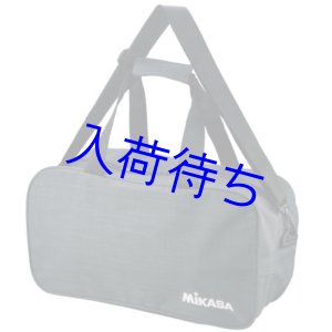 画像: MIKASA ボールバッグ2個入【ブラック】