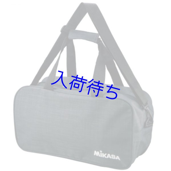 画像1: MIKASA ボールバッグ2個入【ブラック】