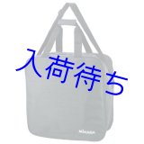 画像: MIKASA ボールバッグ4個入【ブラック】