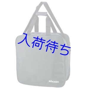 画像: MIKASA ボールバッグ4個入【ブラック】