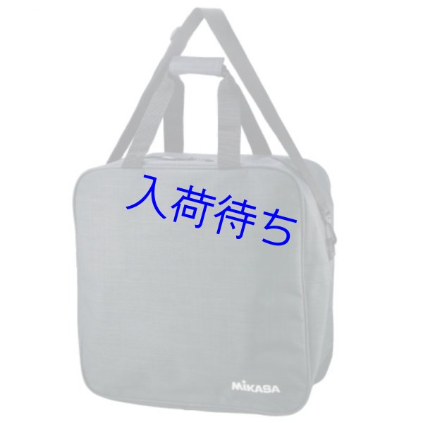 画像1: MIKASA ボールバッグ4個入【ブラック】