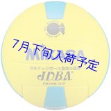 画像: ミカサ ドッジボール《プリント対応》3号公式試合球
