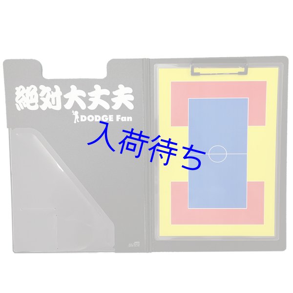 画像4: ドッジファン　ファイルバインダー【カラーコート付】