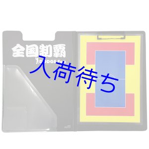 画像: ドッジファン ファイルバインダー【カラーコート付】