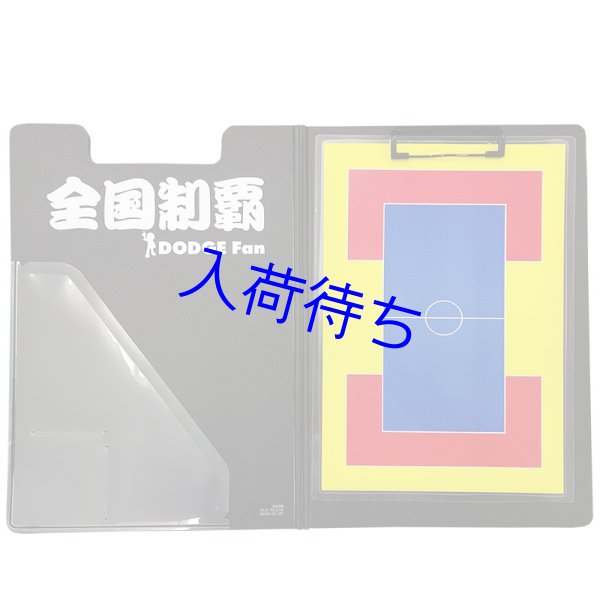 画像1: ドッジファン　ファイルバインダー【カラーコート付】